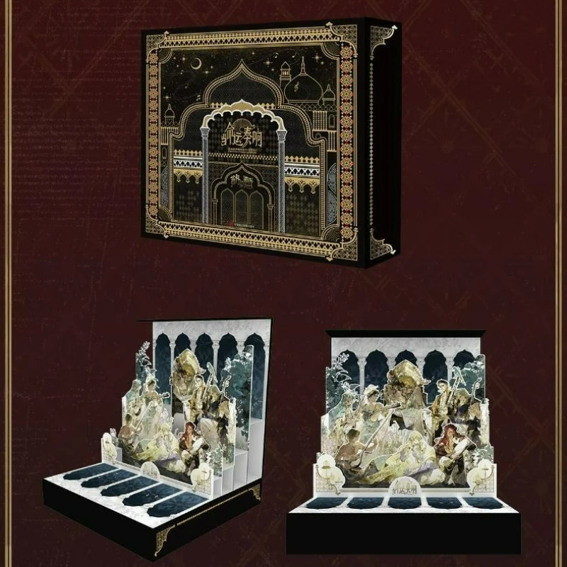 Sultan's Game Offizielles Merchandise-Produkt Farbige Vinyl-Schallplatte 1LP Collector's Edition Lite Version Kulturelle und kreative Peripheriegeräte