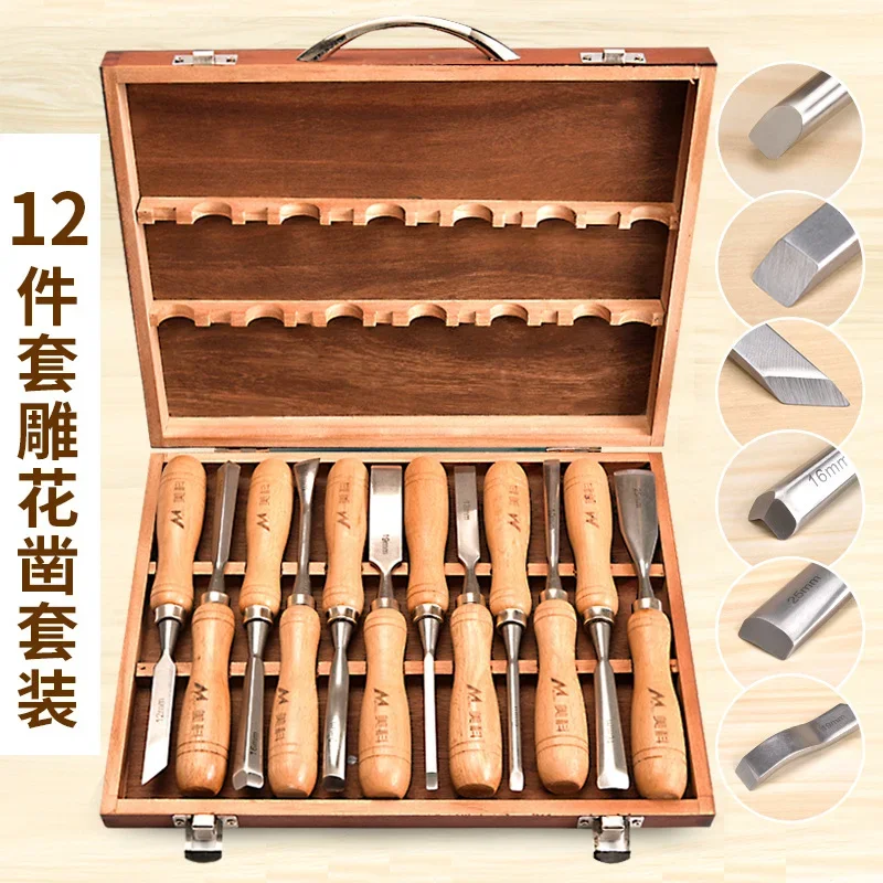 

Woodworking chisel set, special steel carving chisel, 12 pieces, set of tools, manual root carving wood carving tools