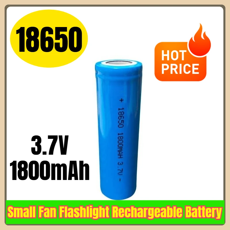 

3.7V 1800mAh 18650 Small Fan Flashlight Rechargeable Battery
