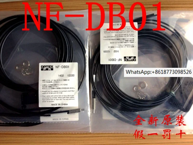 

Brand new original Japanese Opus OPTEX fiber head NF-DB01 NF-TB01 with amplifier BRF-N