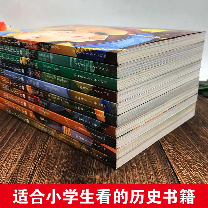 10pcs Chinese Five thousand history short stories with pin yin and colorful /China National educational book for children kids