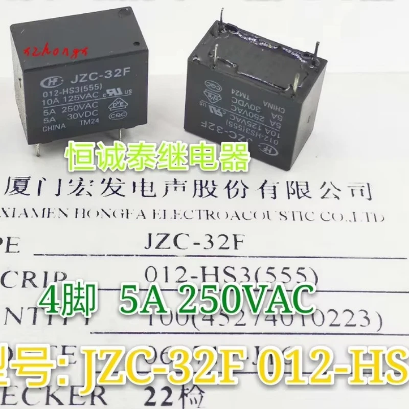 Relay JZC-32F-012-HS3 4 feet a  5A 250VAC HF32F-12V-HS