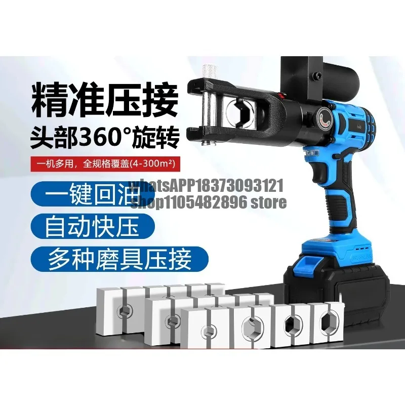 Electric hydraulic pliers Pressing pliers Charging wire and cable Hydraulic copper nose Electrical junction pliers