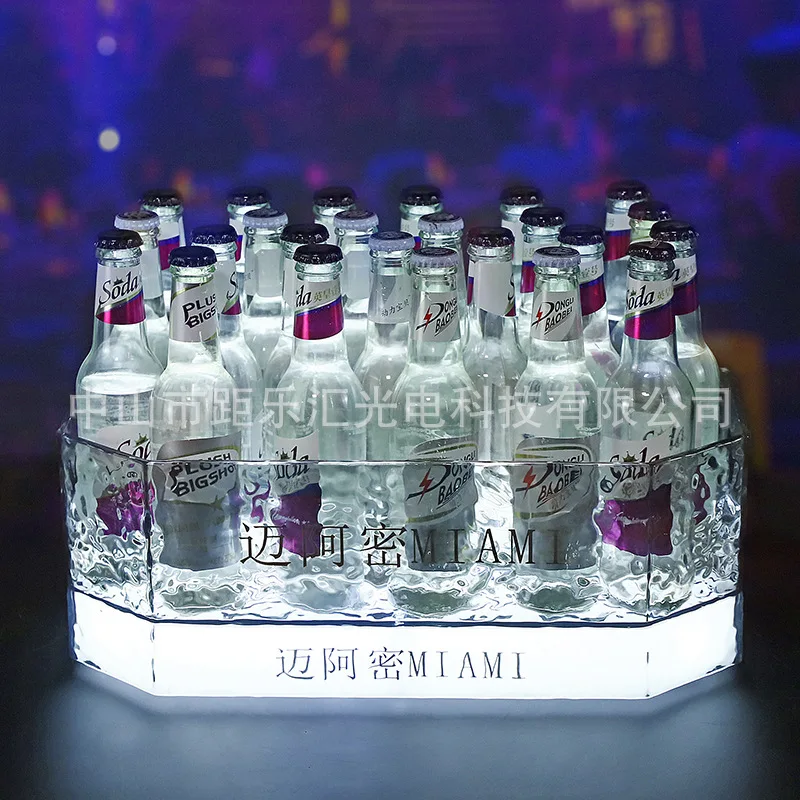 

KTV bar luminous ice bucket Internet celebrity creative ice pattern acrylic beer frame night fall PC champagne sink