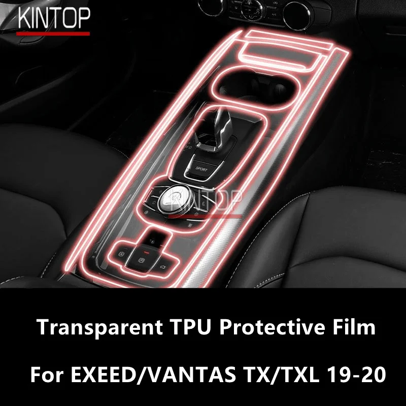 For EXEED/VANTAS TX/TXL 19-20 Car Interior Center Console Transparent TPU Protective Film Anti-scratch Repair Film Accessories