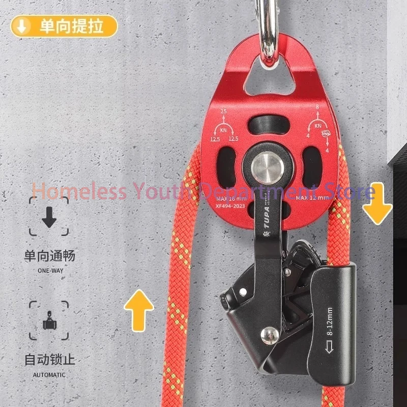 One-way Pulley Lifting Heavy Objects Pull-up Tool Super Light Device Ascenders Lifter Drag Lifting Equipment High Quality