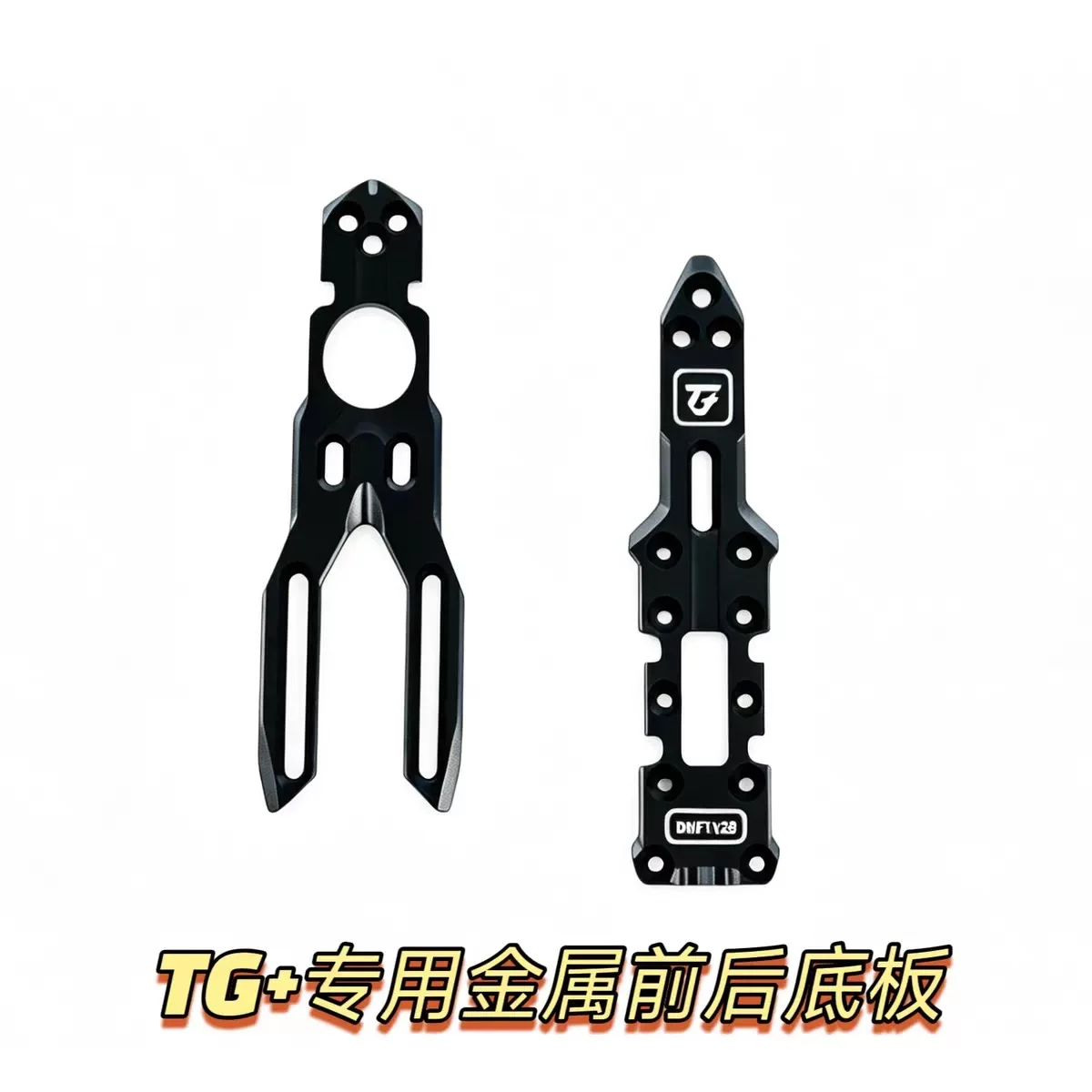 Op Metal Part For 1/24 1/28 TG+ Chassis Frame