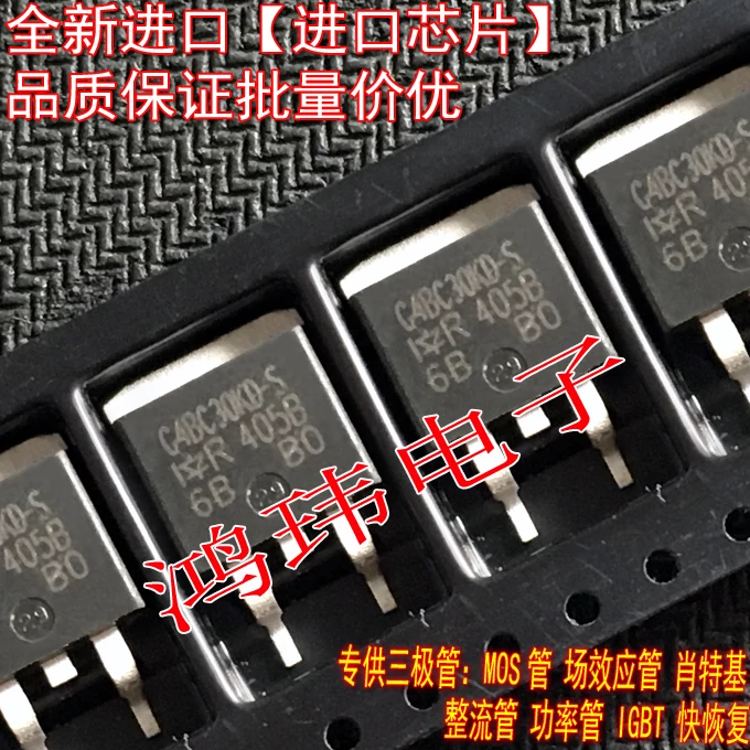G4BC30KD-S IRG4BC30KD-S TO-263/IGBT 10PCS