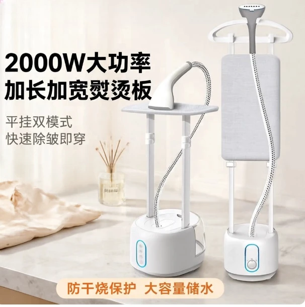 Hanging Ironing Machine Household Steam Hand-held Iron Hanging Vertical Ironing Clothes Ironing Electric Iron