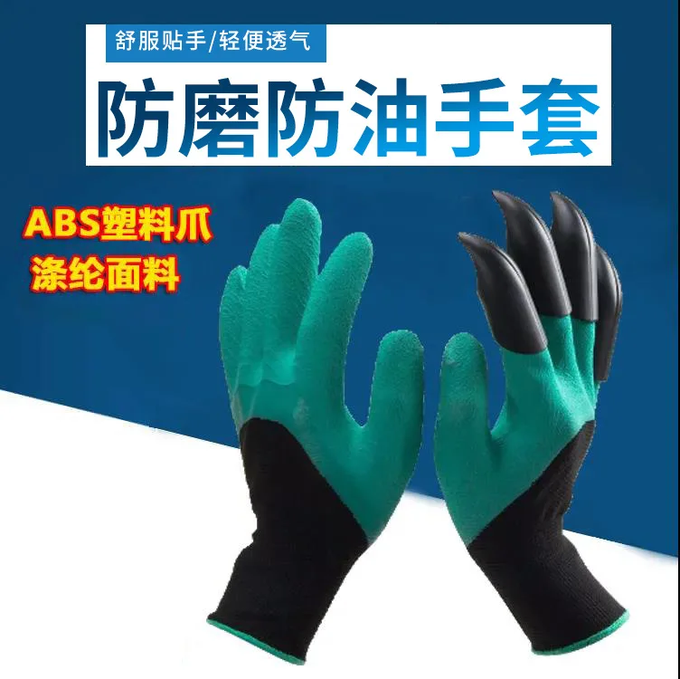 Claw Garden Gloves Rubber Dipped Protective Gloves for Digging Planting Weeding Gardening Work Outdoor