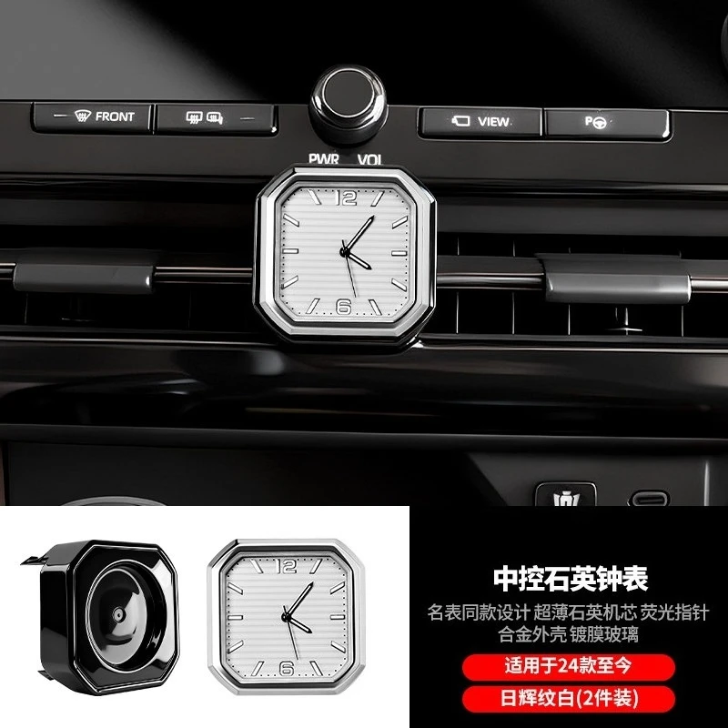 For Toyota Alphard 40 Series Car Center Console Mechanics Quartz Clocks Decorative Watch Interior Modification Accessories