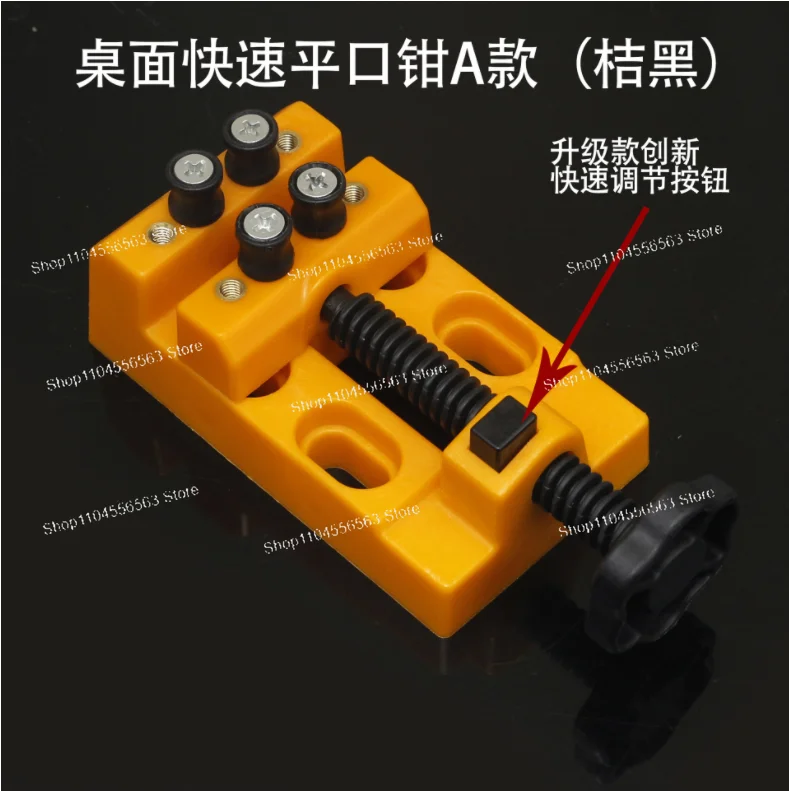 Aluminum alloy flat pliers, small mini household multi-function table pliers, micro table small table clamps