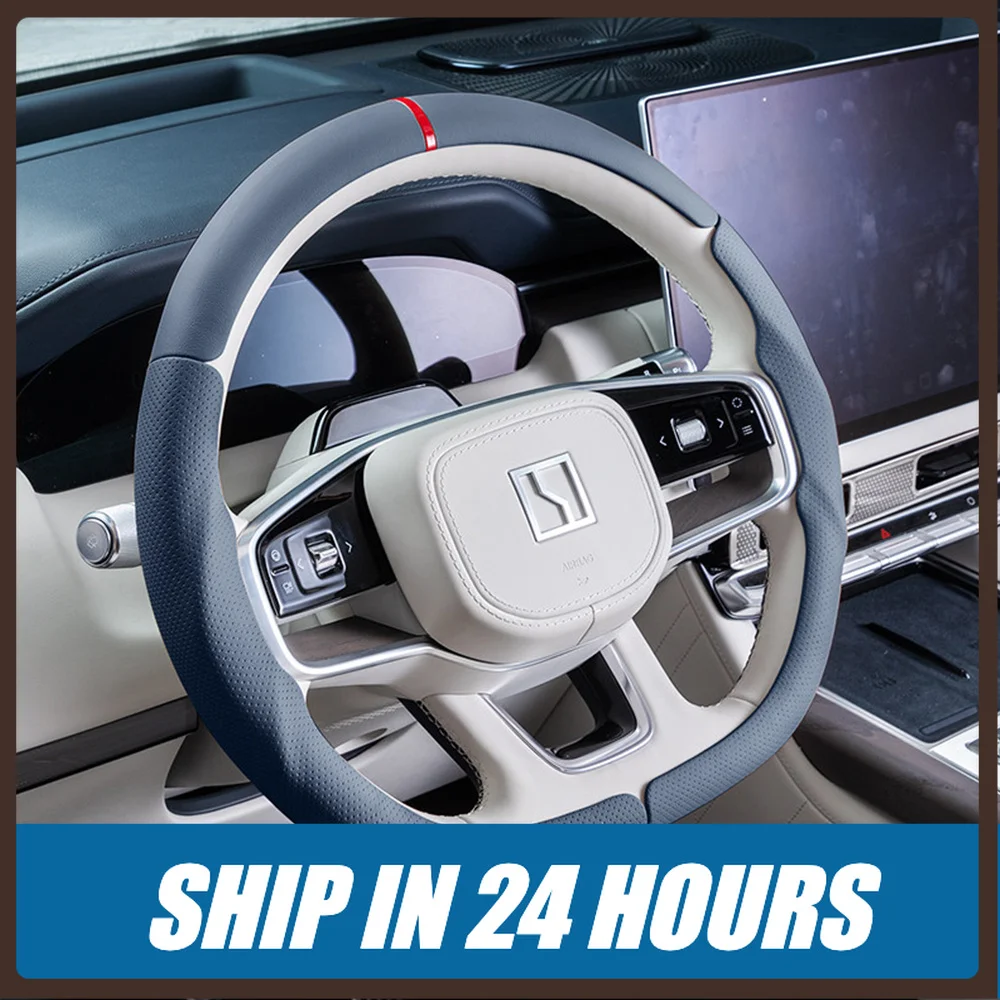 New1 Steering Wheel Trim for Zeekr Four-Season Sweatproof Interior Accessory Steering Wheel Decoration Frame 9x Cover Slip-Resis