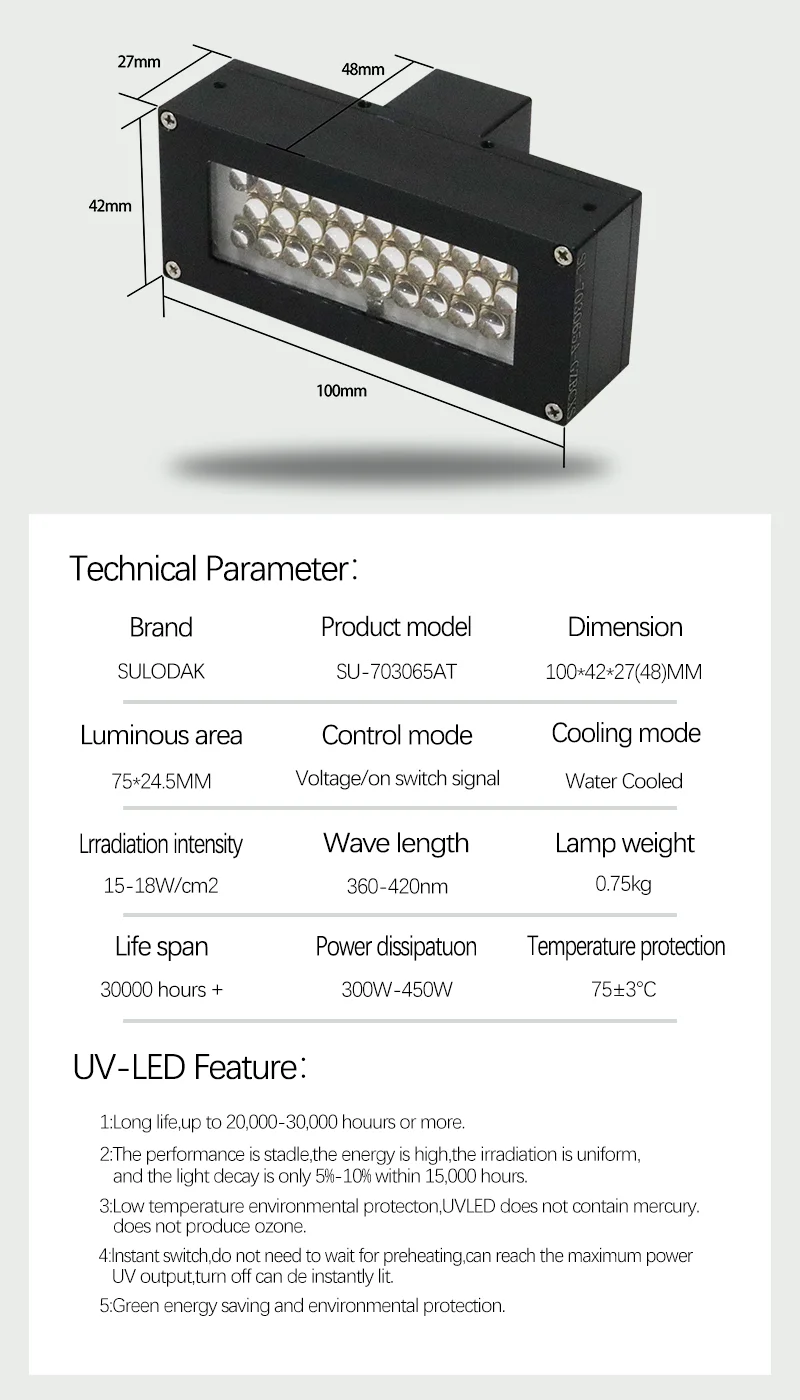 300-450W 70*30 MM Water Cooled  UV LED Curing Lamp 395 NM UV adhesive, UV curing, acrylic bonding,UV screen printing ink, UV gre