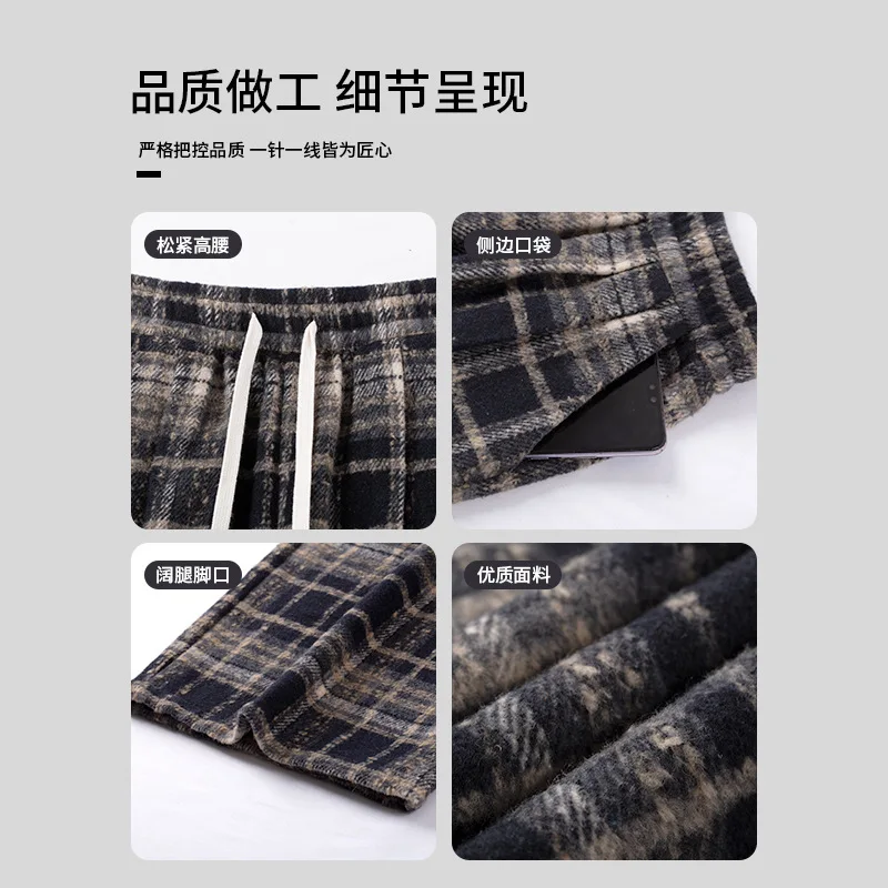Blue Plaid Pants Women's Winter and Autumn 2025 New Loose and Lazy Casual Fleece Straight Wide-leg Pants Women