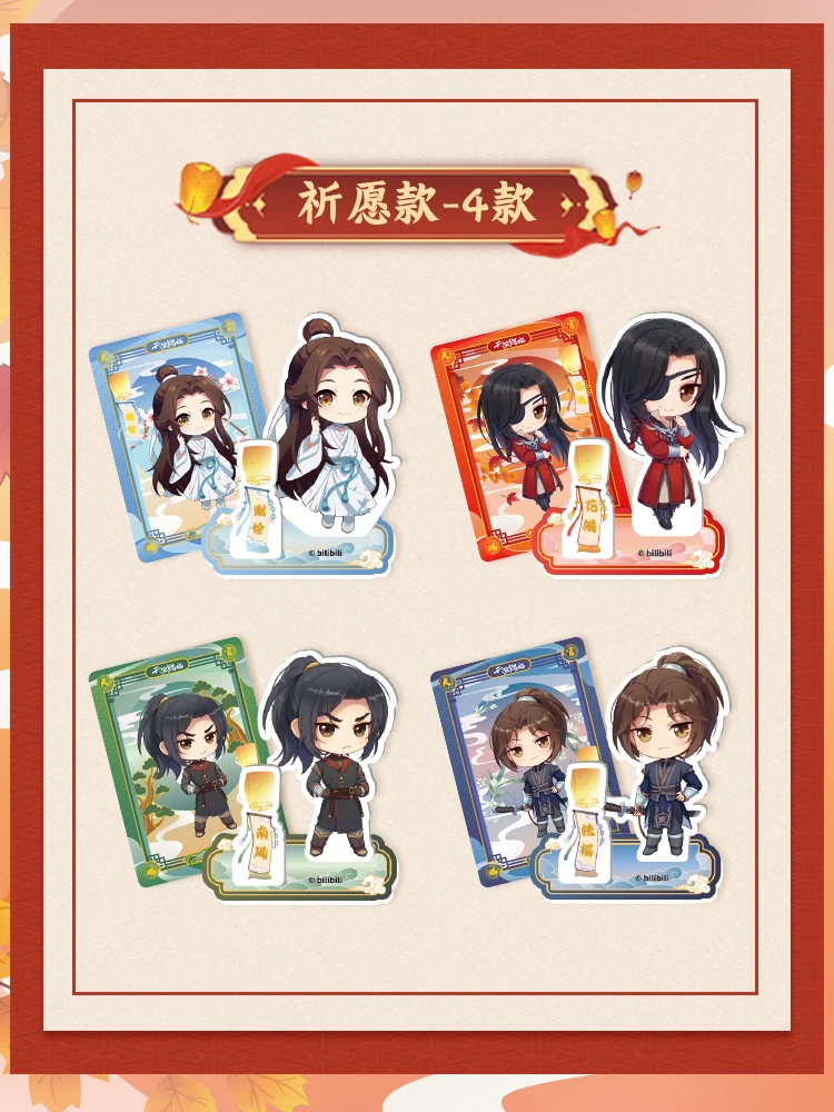 Kyou Heaven God Blesses The People Standing Card Tian Guan Ci Fu Card Xie Lian Hua Cheng Anime periferiche giocattolo per bambini