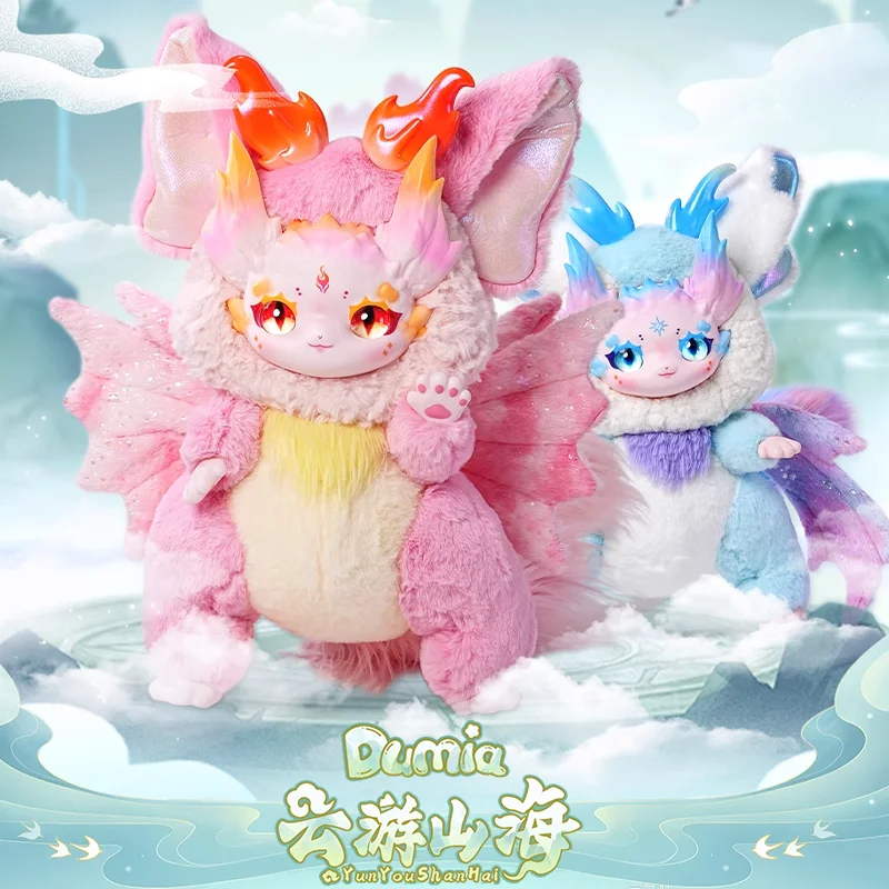 

Серия Dumia Wanderlust, ультра-большая 38 см, спиртовая лиса и ледяная позолота, виниловая плюшевая слепая коробка, коллекционная игрушка