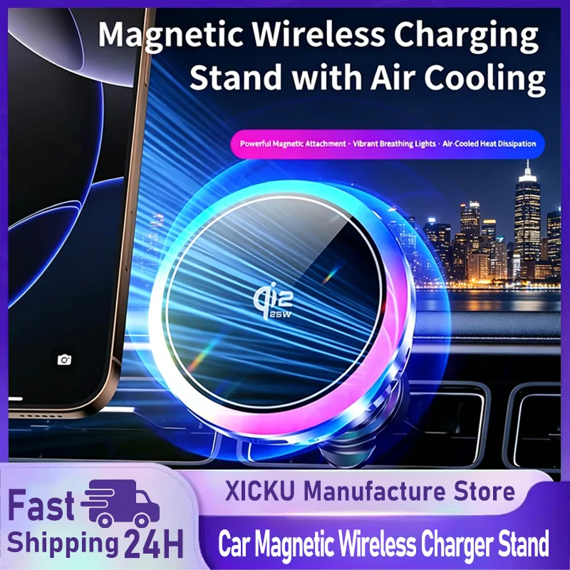 

Car Qi2.2 25W Magnetic Wireless Charger Air Cooling Fast Charging Station Air Vent Phone Holder Stand For iPhone 17－12 Pro Max