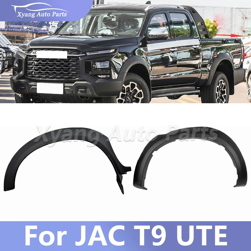 For JAC T9 Front Rear Wheel Arch Trim Fender Car Wheel Anti-Collision Strip
