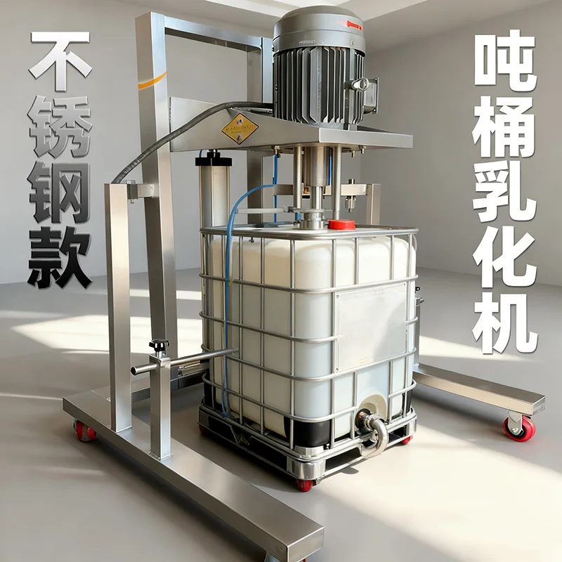 High shear homogenizer electric lift industrial grade dispersion mixing mixer