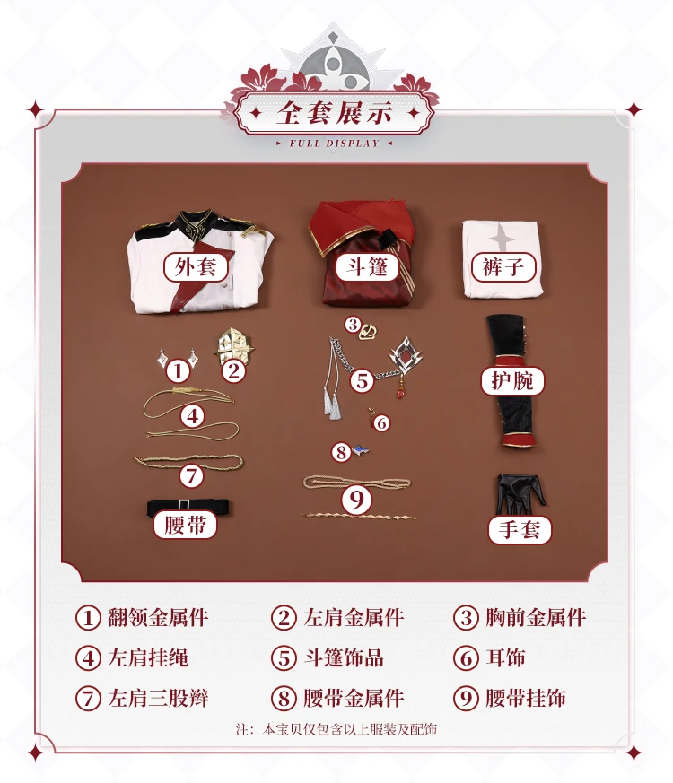 Genshin Impact Tartaglia Косплей Костюм Хэллоуин Рождество Ролевая Вечеринка Комикс Металлический Реквизит Красный сексуальный костюм и красивый