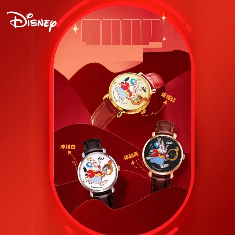 Disney Alice\'s Adventures In Wonderland White Rabbit Unisex Cartoon Quartz Wristwatch Women Man Pointless Design Lady New Clock