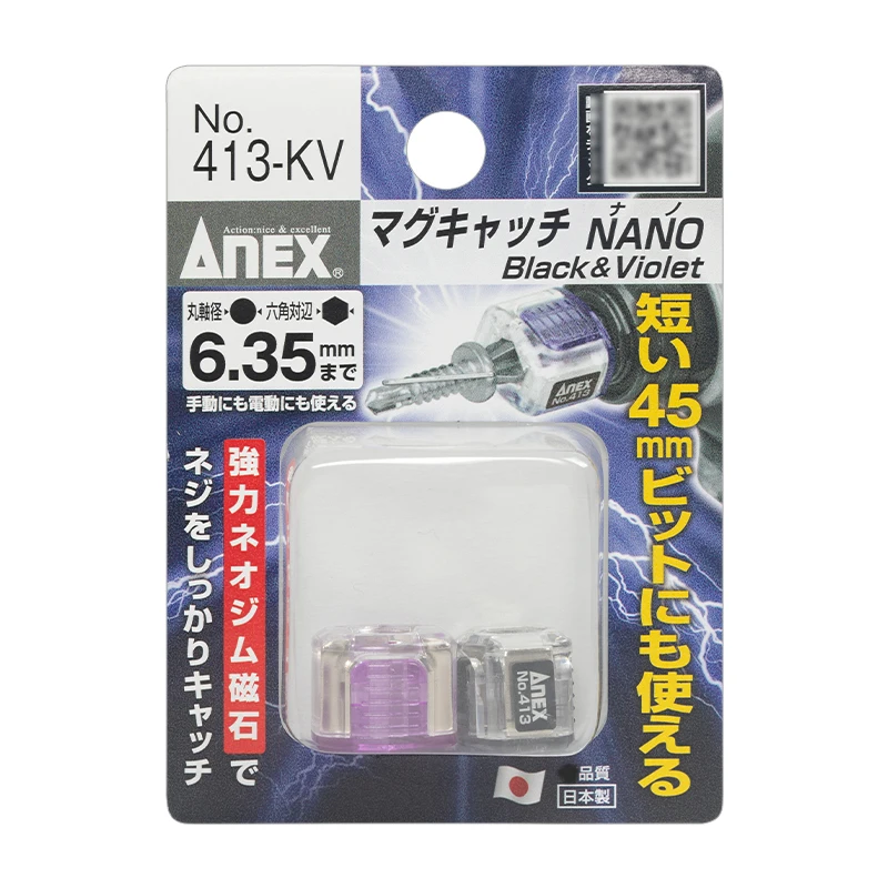 ANEX Mini Mug Catch Screwdriver Bit Magnetiser & Demagnetiser,6.35mm Bit Magnetiser Set of 2 Made in Japan