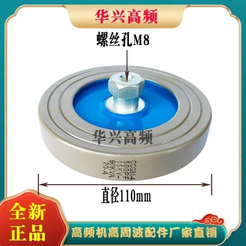 

CCG81-1-3-4-6 300PF500PF1000PF1500PF2000PFВысокочастотные и высоковольтные керамические диэлектрические конденсаторы