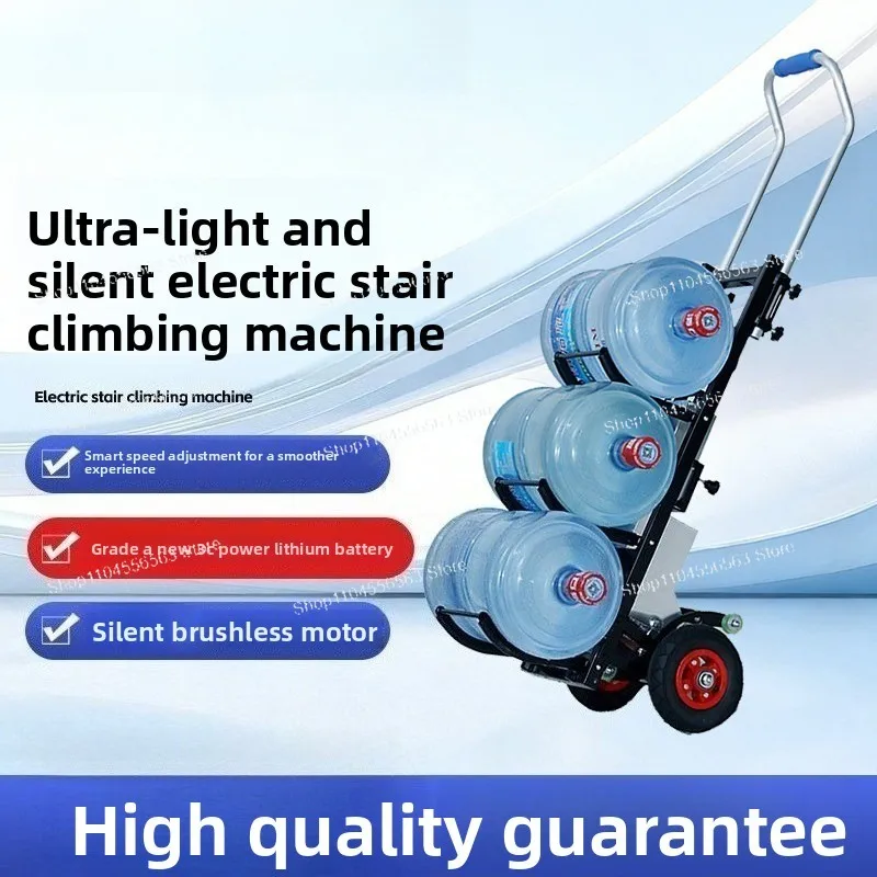 Bottled Water Electric Climbing Machine, Water Delivery Climbing Artifact, Upstairs Handling Artifact, Light Mute