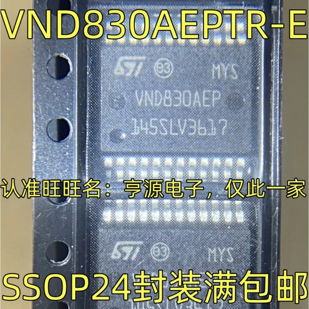 5PCS VND830AEPTR-E VND830AEP SSOP-24 VND830 E ETR-E SOP-16