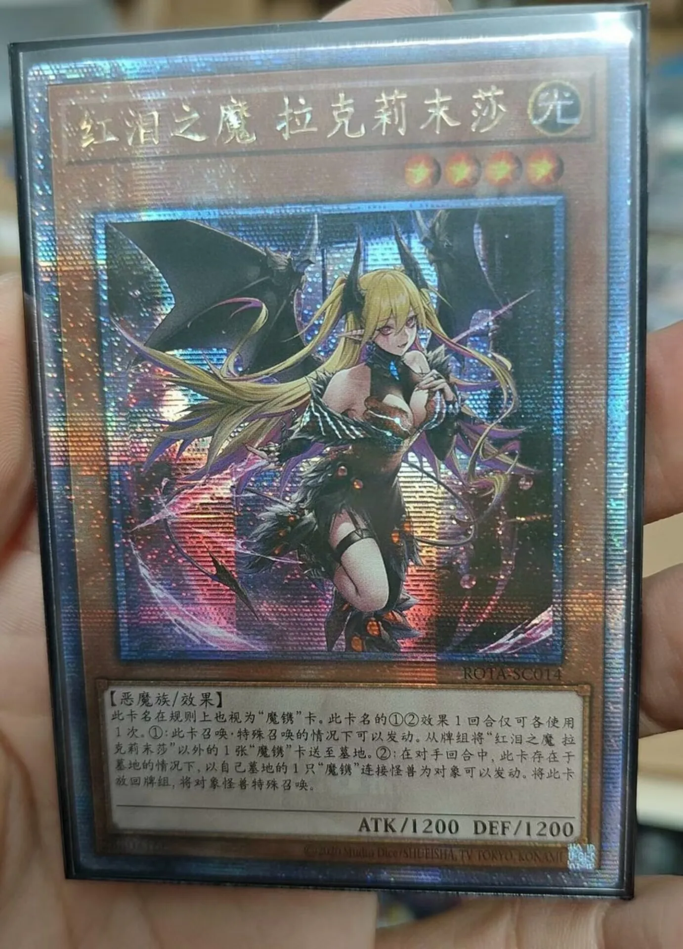 Yugioh KONAMI Duel Monsters ROTA-SC014 Lacrima the Scarlet Sorrow 25th Quarter Century Secret Chinese Collection Mint Card