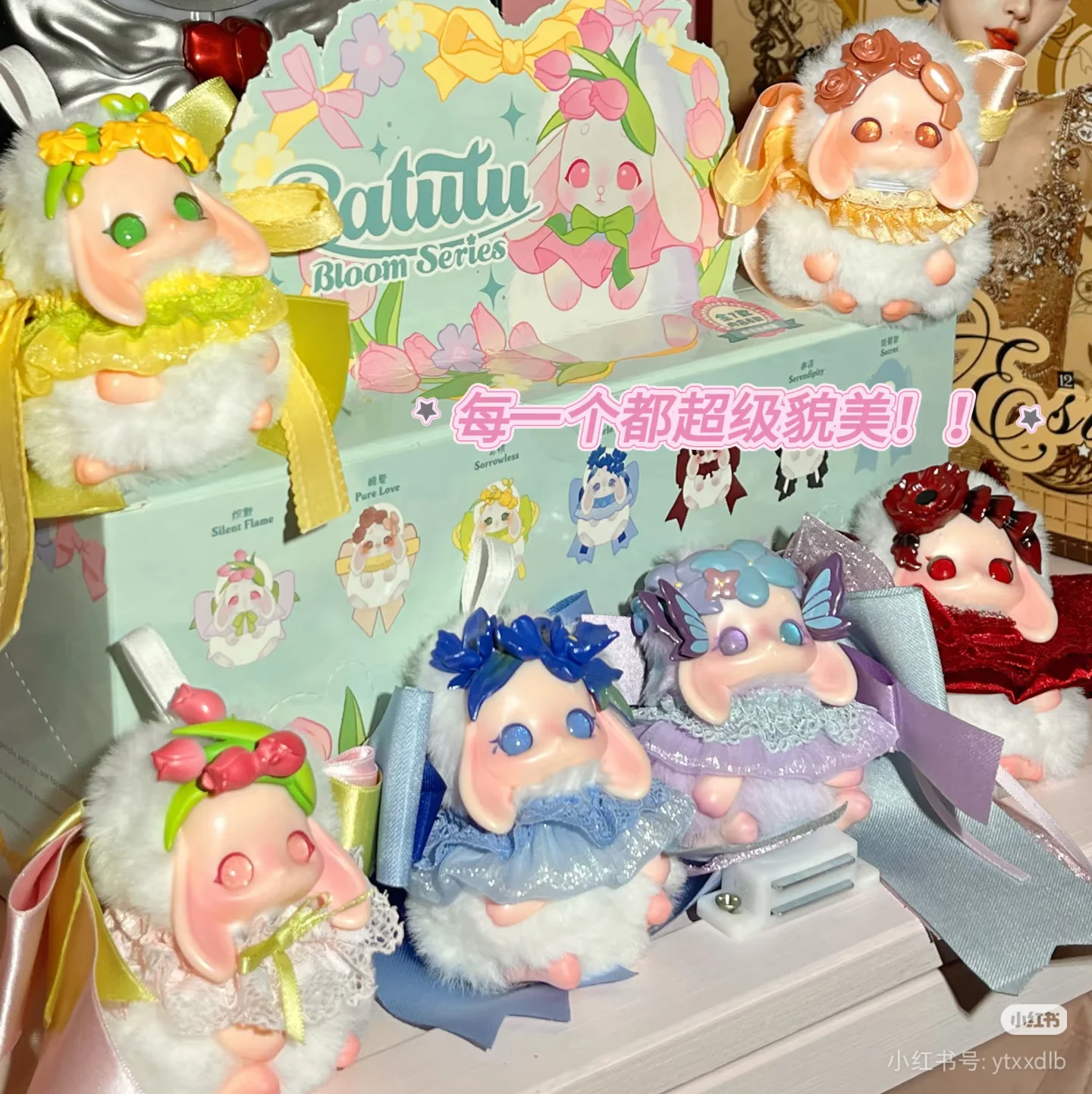 

Ratutu Bloom Series Blind Box Pendant Keychain Cute Rabbit Doll Collectible Trendy Toy Home Decoration Valentine'S Day Gift
