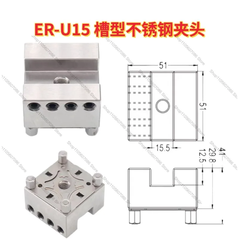 Electrode Base U-shaped Stainless Steel 3r Chuck Electrode Clamp Copper Male Spark Machine Chuck Base