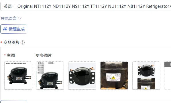 

Original NT1112Y ND1112Y NS1112Y TT1112Y NU1112Y NB1112Y Refrigerator Compressor
