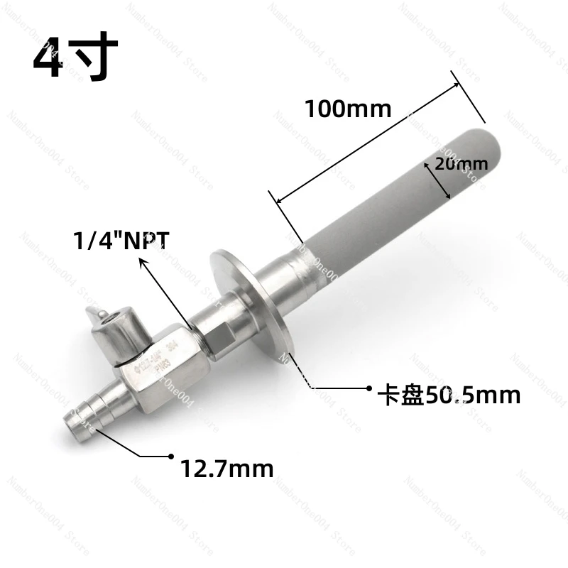 Applicable To SS316L Stainless Steel Powder Sintered Stone Aerated Stone Beer Can Brewing Gas Quick Loading