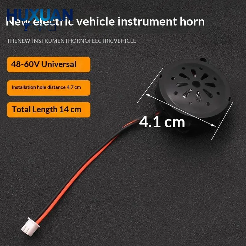 48V 60V 2-Wire E-bike Instrument Lamp Horn With Power Display, Electric Bicycle Head Horn Replacement Accessory