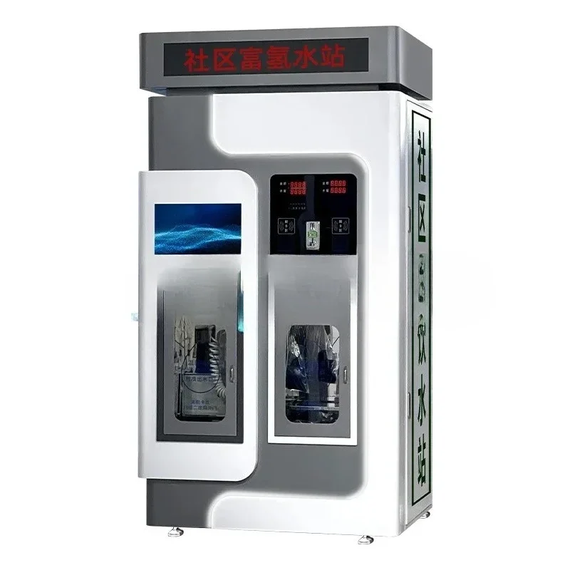 Automatic Pure Water Vending Machine Purified  Water Dispenser SDK Function  Credit  Card Coin Payment For Commercial Use & Home