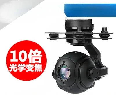10 Times Zoom Electro-Optical Pod  Network Port Three-Axis  Camera