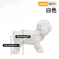 Silicone Dog Cooling Toys, Significant Other Heat Dissipation Teddy Leg Toys, Play and Sleep Good Partner, Pet Supplies