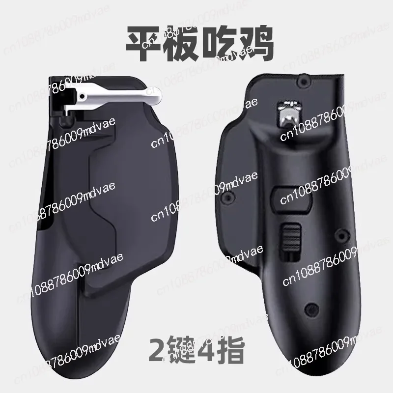 

Chicken-eating artifact tablet mechanical button four-finger 6-finger hand holder h7 bracket h11 dark area breakout special in s