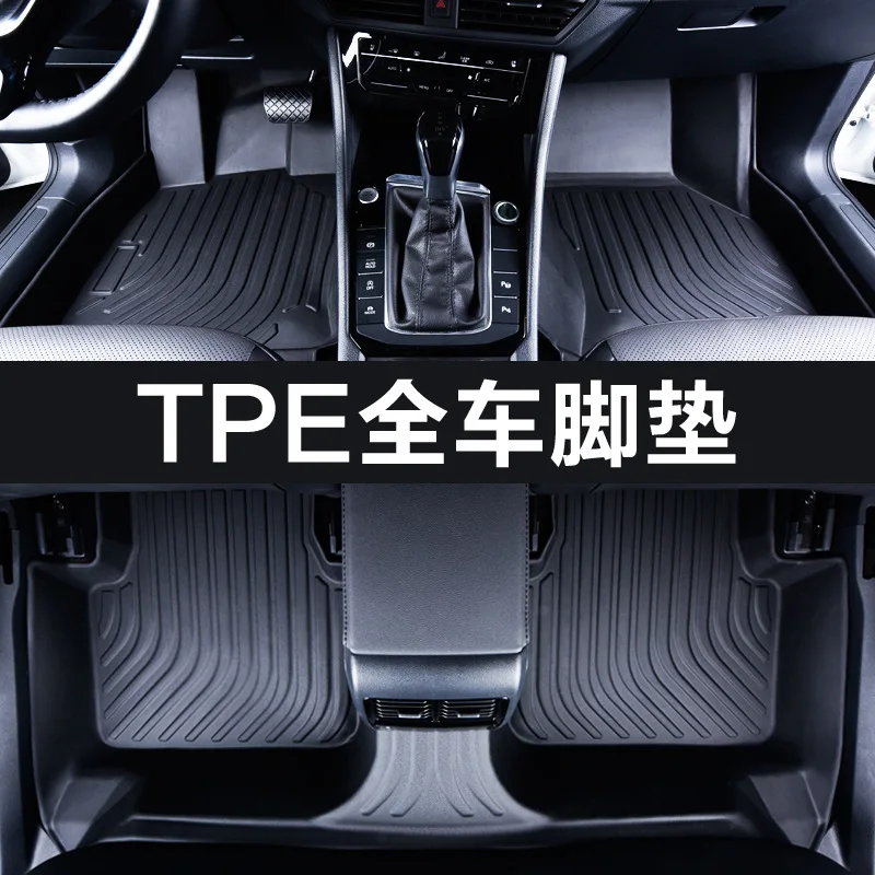 

Для FAW-Volkswagen Bora (2013-2023, Legend Pure Electric) Водонепроницаемые автомобильные коврики из ТПЭ