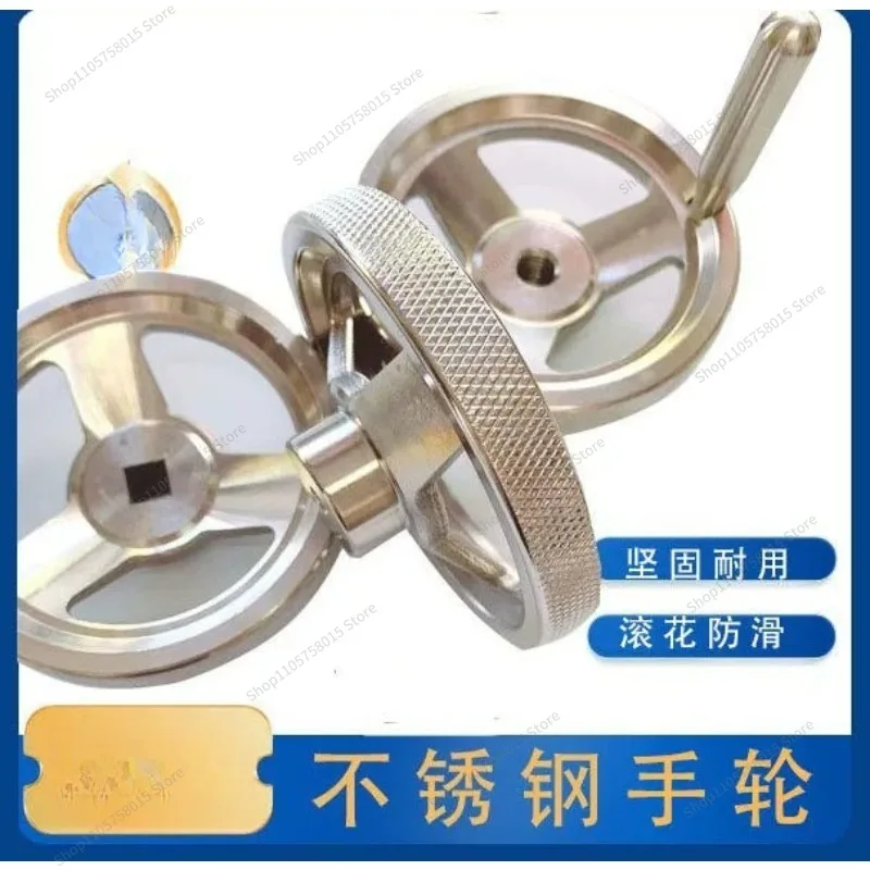 For 304 stainless steel knurled handwheel, can be equipped with food and military special handwheel handle