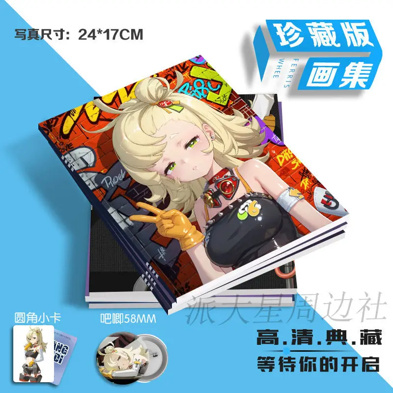 Zenless Zone Zero Piper Wheel Postcard Album Brooch Badge Mini Card Catalogs Photobook Set Picturebook Collection Girl Gift