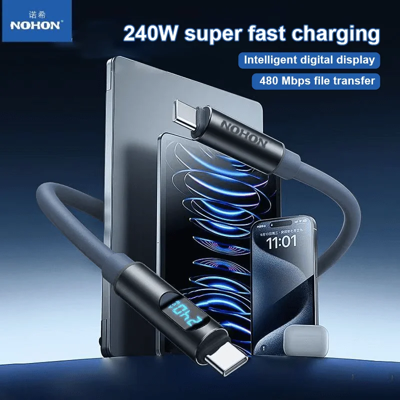 PD 240W Digital Display Data Cable Type-C to Type-C  Cable Supports Data Transfer for Type-C Phones, Laptops Game Controllers