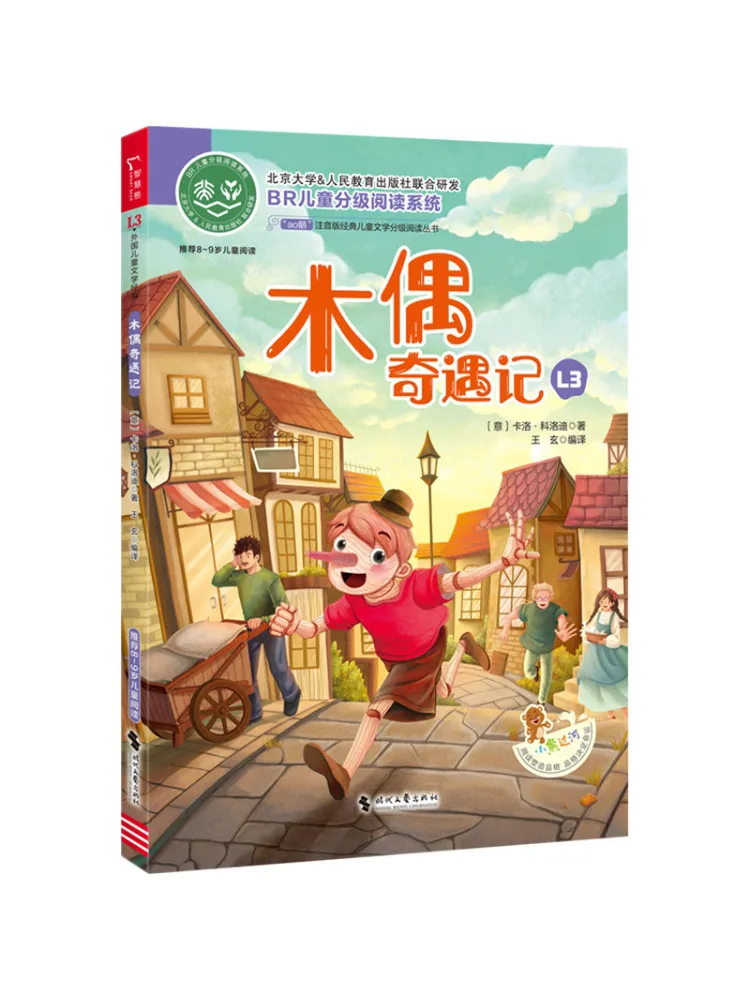 

Book-Winshare Pinocchio