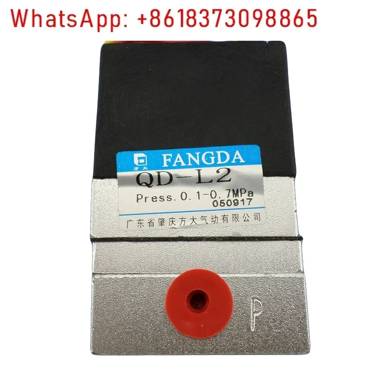 Fangda Pneumatic Co…