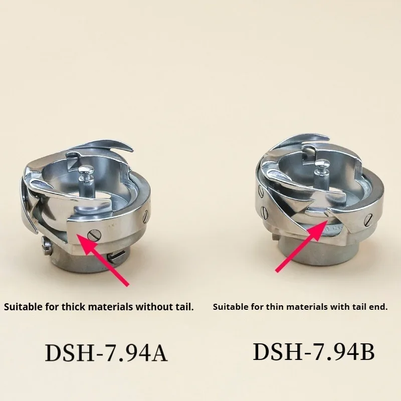 DSH-7.94A / DSH-7.94B Rotary Hook Industrial Sewing Machine Parts Fits JUKI DDL BROTHER DB1 SINGER 191D 491D