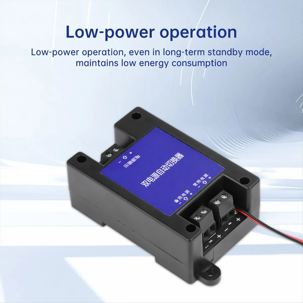 Qualified- DC DC Dual Power Automatic Switcher Two-Way Without Power Outage High-Speed Transfer Switch 5V-60V Universal