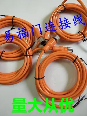 E10136 E11510 E11145 E11508 E11252 E11509 sensor cable connector