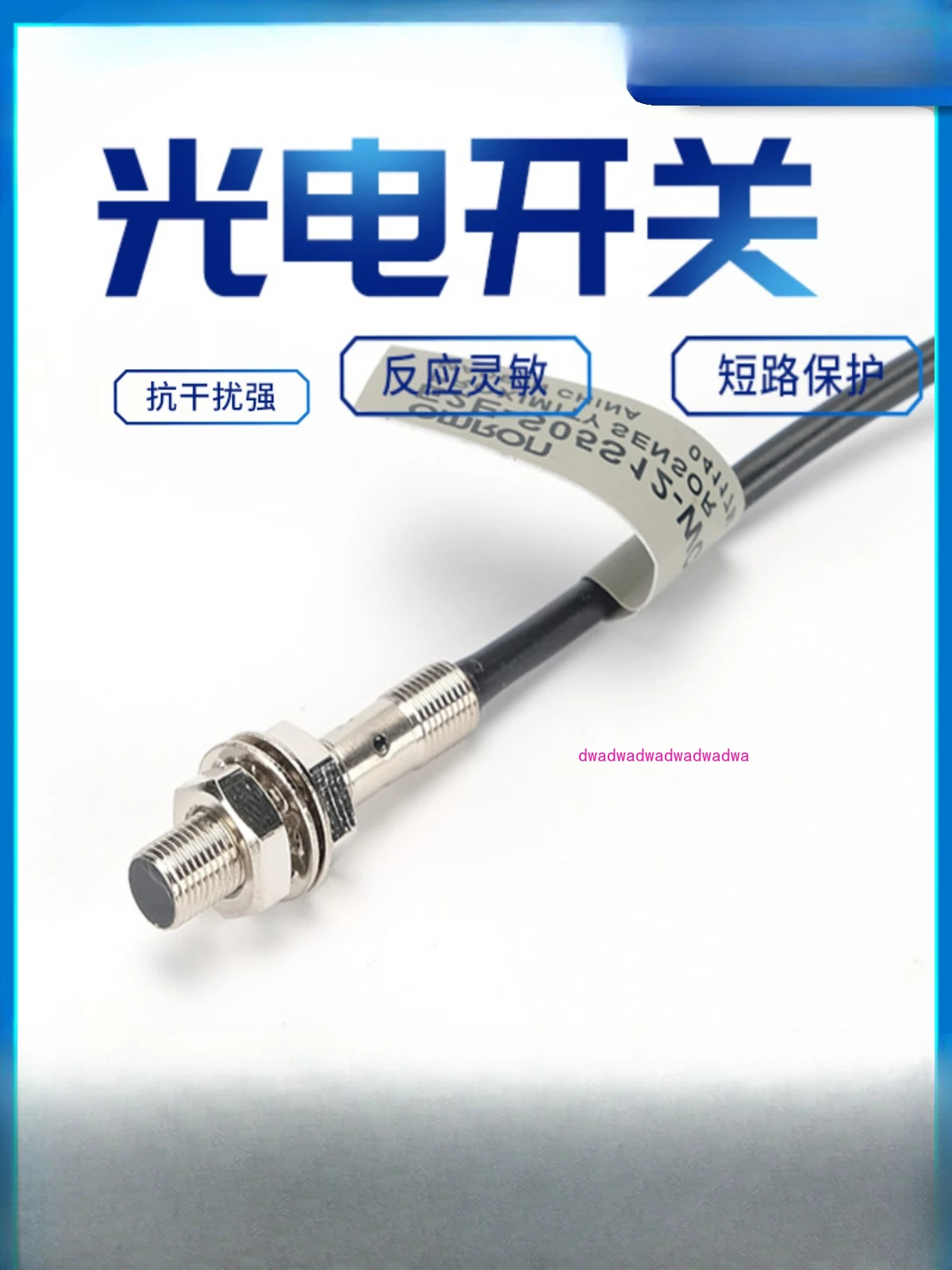 

Photoelectric switch E2E-S05S12-WC-C1 E2E-S05S12-WC-C2 sensor